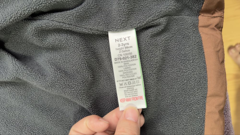 Продам детскую куртку