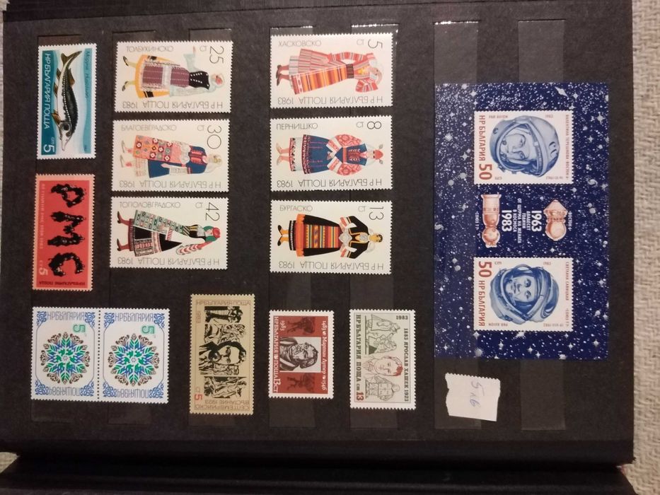 Пощенски марки - чисти.