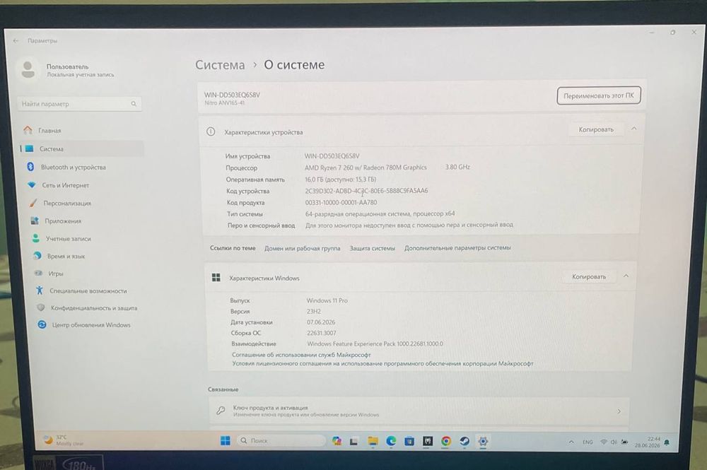 ACER NITRO V 16S AI srochna sotiladi ideal 20 kun ishlagan