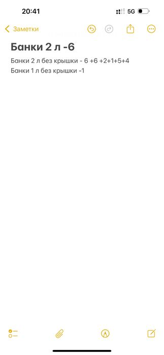 Продам банки можно с крышкой