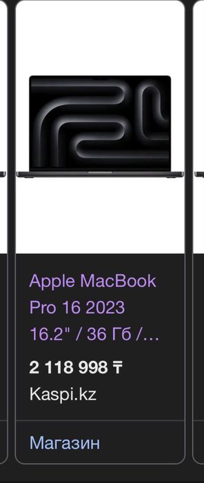 MacBook Pro 16” M3 Max / 36 GB / 1 TB / 2023 — Идеал