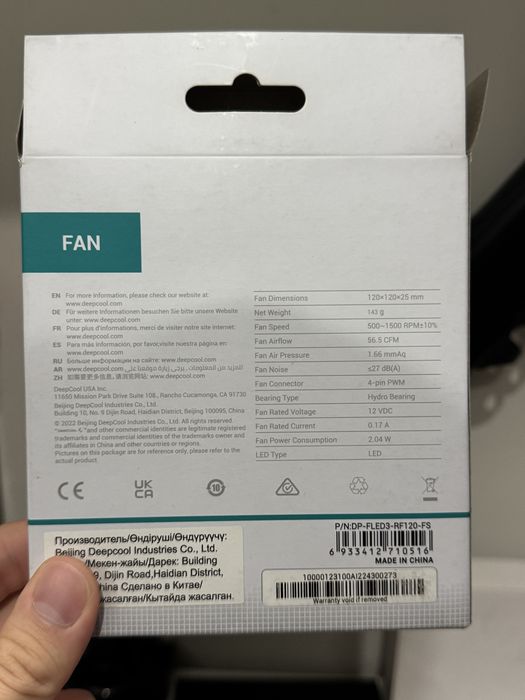 DeepCool RF120 FS 120 мм, 4-pin