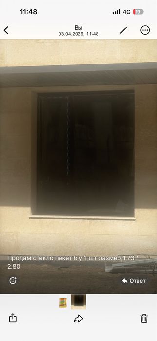 Окно металло пластик