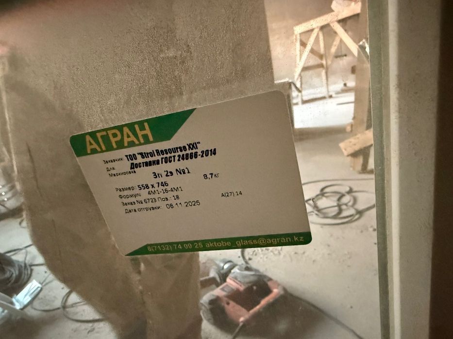 Балкон окна и дверь 30к