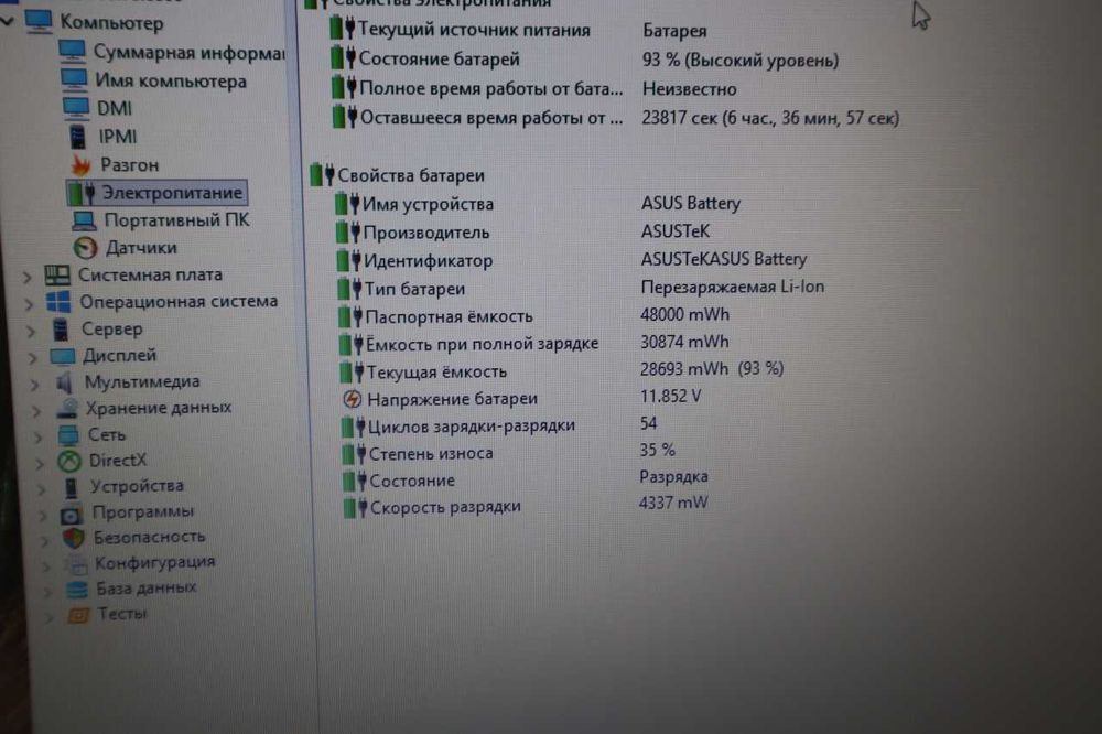Надежный ноутбук Asus ExpertBook —Идеально для работы, бизнеса и учебы
