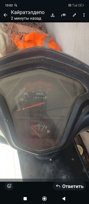 Скутер бензиновый двигатель марка GDGSX