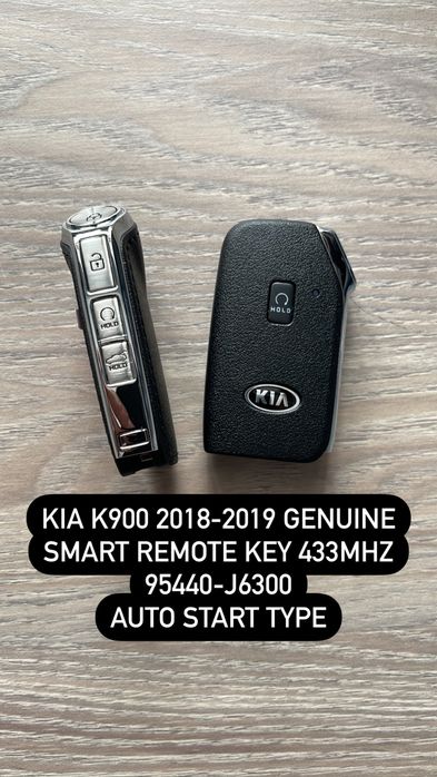 Смарт ключи KIA Kadenza/K7