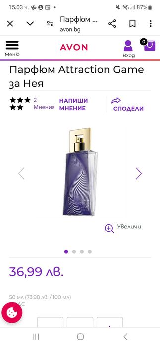 Парфюм Avon ATTRACTION GAME , 50 мл, нов, запечатан