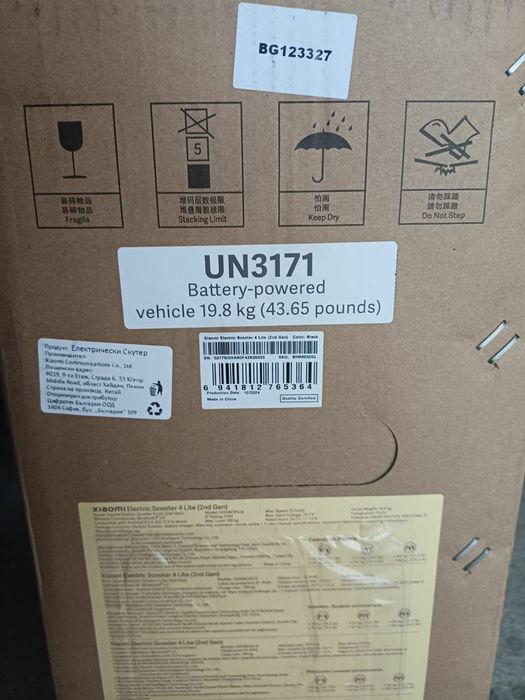 Електрически скутер Xiaomi  4 lite 2 nd Gen