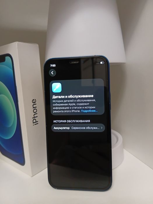 iPhone 12 mini. С документами!