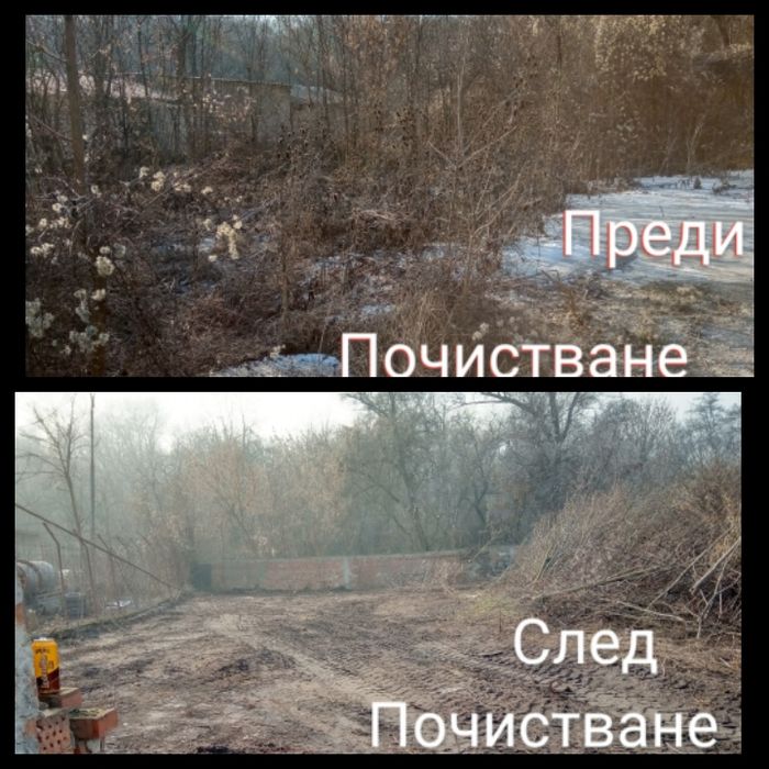 Извозва почиства всякакъв вид отпадък ,хамалски услуги,