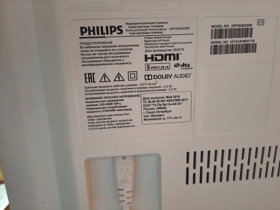 Телевизор Philips 32phs4032/60