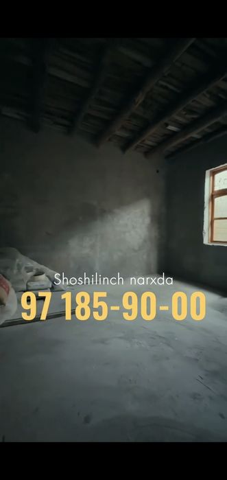 Уй сотилади. Коробка срочно сотилади. Пул жудаям зарур