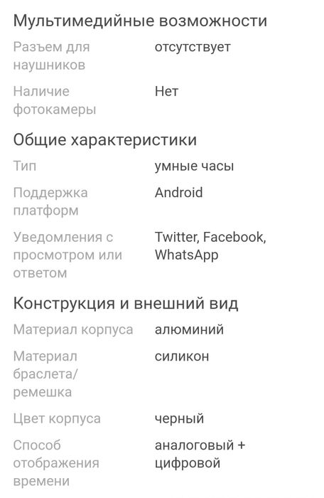 Продам НОВЫЕ часы Galaxy Watch6 Classic