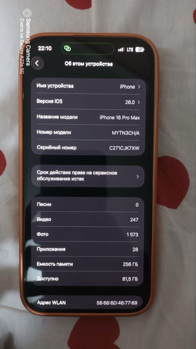 Aygon 16 pro max 256