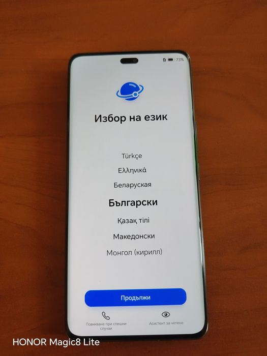 Magic honor 7 lite