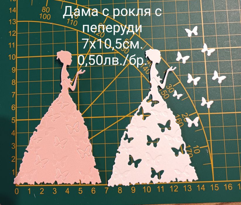 Картонени елементи за декорация