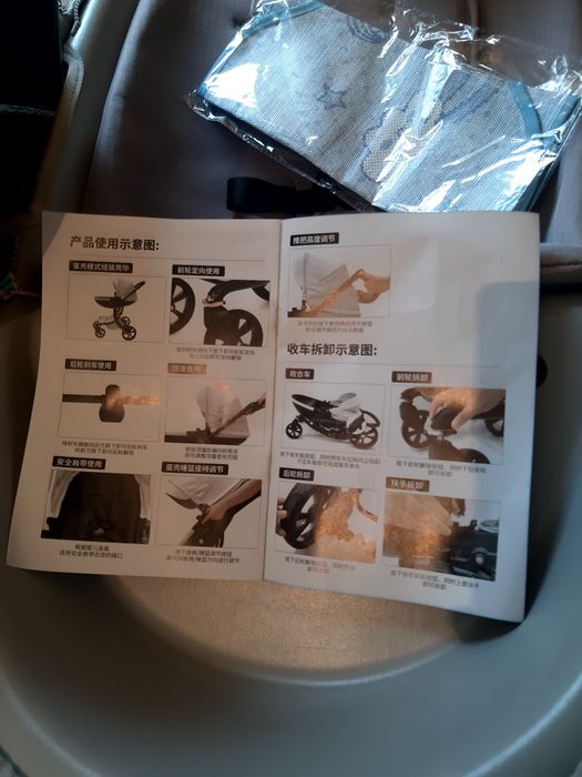 AIMILE каляскасы