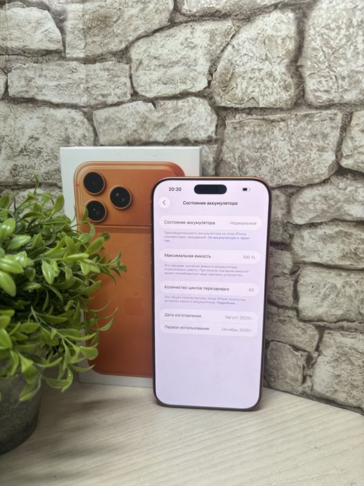 Iphone 17 Pro Max Айфон 17 Про Мах