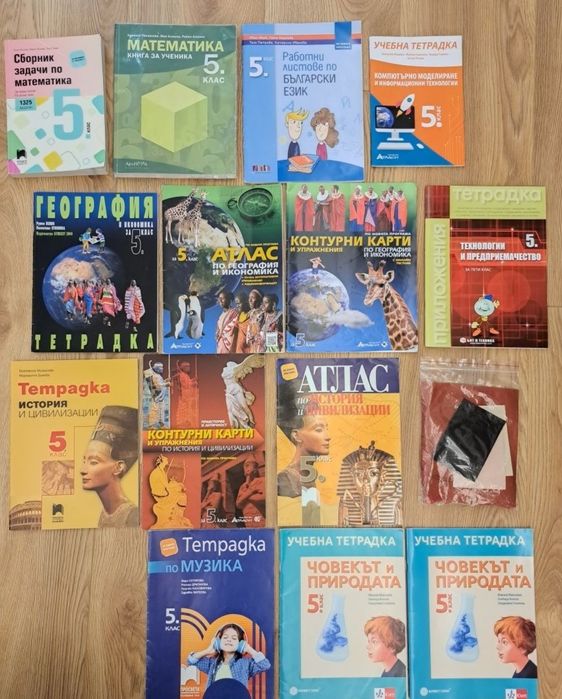 5, 6, 7, 8 и 9. клас попълнени и проверени / нови Учебни тетрадки