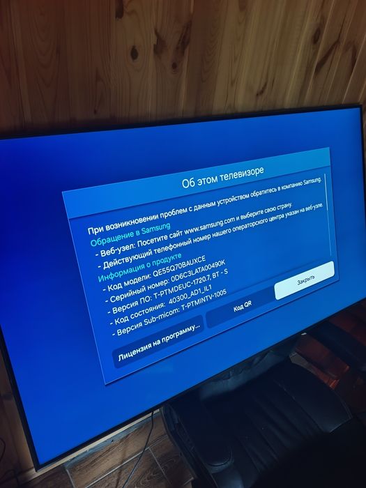 Срочно продам 140 см Самсунг телевизор смарт