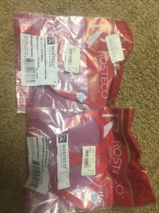 Запчасти на газель бизнес