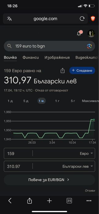 Висок клас Мото ръкавици FIVE RFX 2 Черни