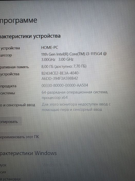 Продам отличный ноутбук Asus