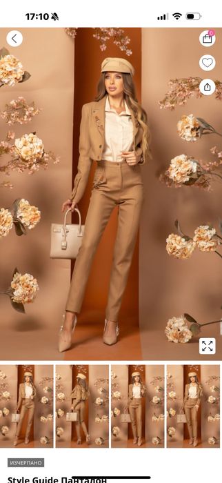Alessa Style Guide панталон, S размер