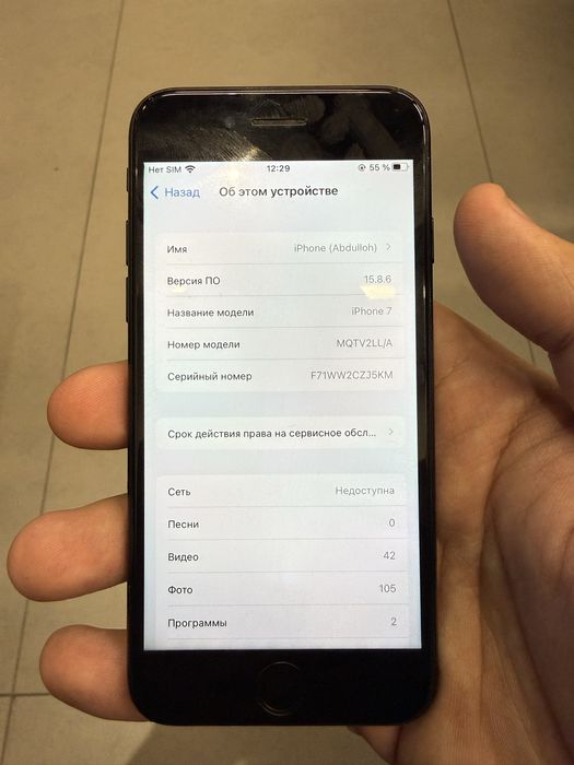 СРОЧНО iPhone 7 Black 32gb - АРЗОН!!!  #iphone #iphone7