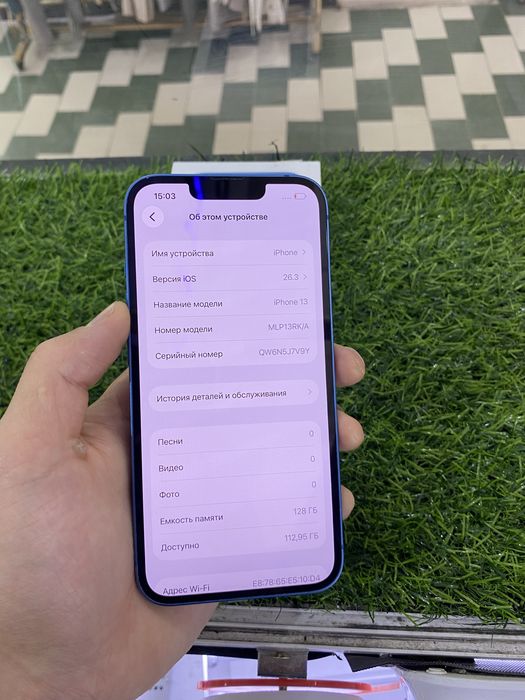 Айфон 13 ремонт көрмеген