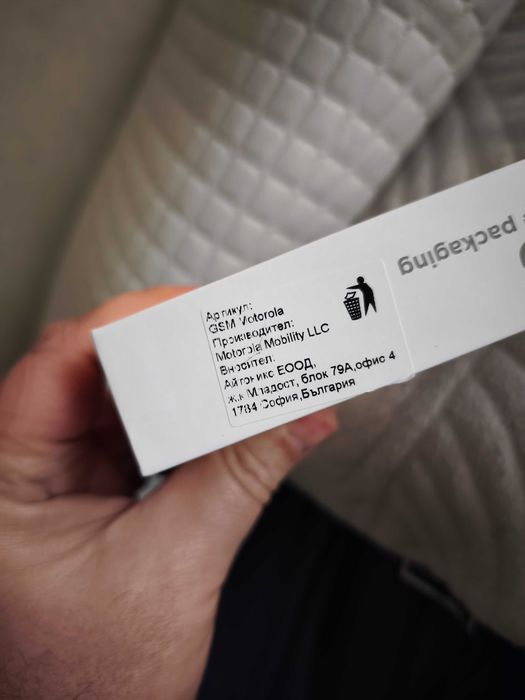 MOTOROLA G06 Чисто нов , неразопакован Син (Tapestry blue)