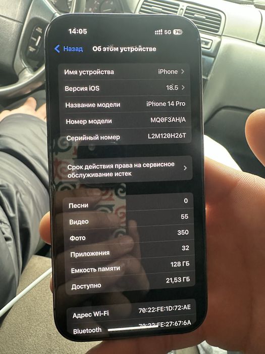 Iphone 14 pro фиолетовый