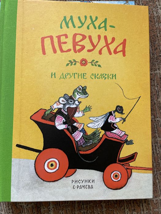 Детская литература