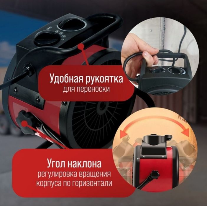 Тепловая электрическая пушка