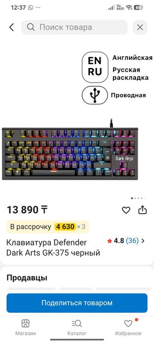 клава и наушники.