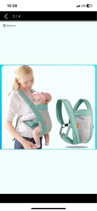 Кенгуру или переноска