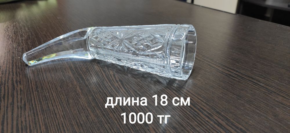 Советский хрусталь