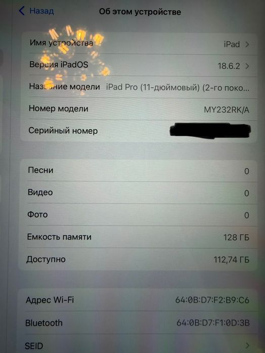Apple iPad Pro 11 (2nd gen) 128Gb WiFi “Space Gray” A2228