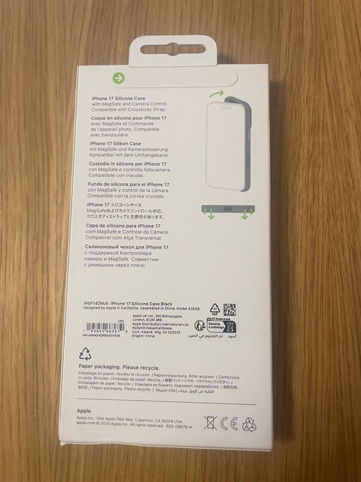 Калъф за iPhone 17