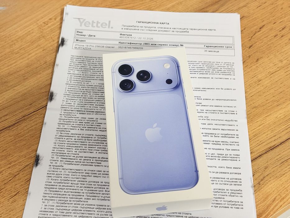 iPhone 18 Pro гаранция 3 години !!!