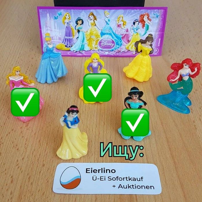 Продам или обменяю игрушки киндер