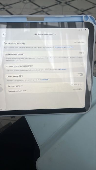 Продам  Apple iPad A16 11