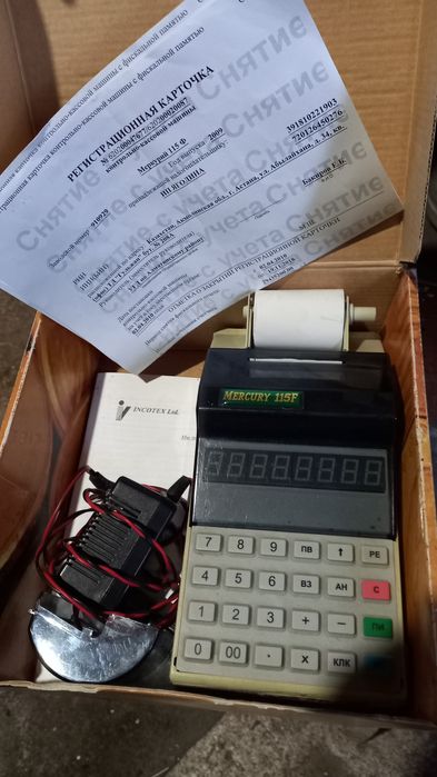 Счётная машинка бу кассовый