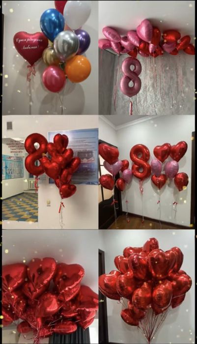 Гелиевые шары на заказ