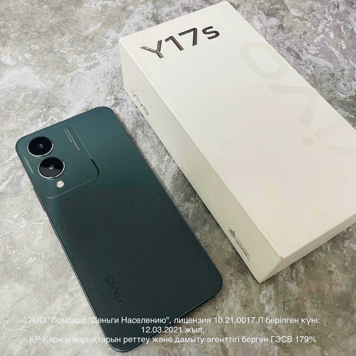 Vivo Y17s 128 gb (Павлодар) лот 899379