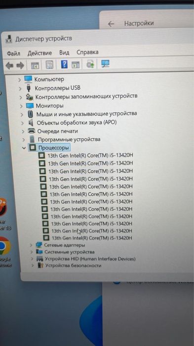 Ноутбук игровой Aser V15