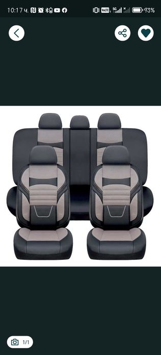 Калъфки за задна седалка( нови)