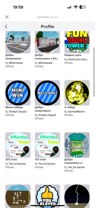 аккаунт в роблокс с гарантией