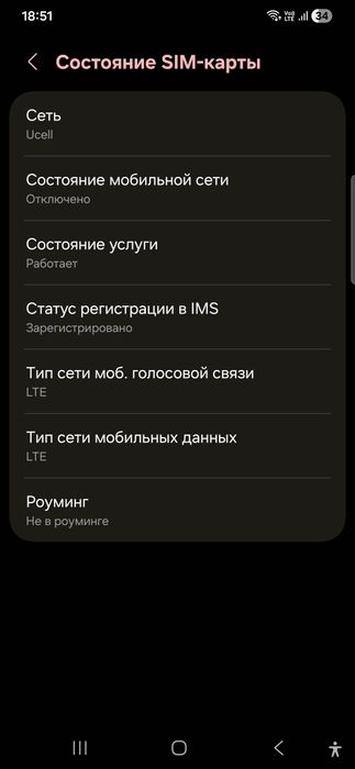 Samsung Galaxy S23+ 512Gb